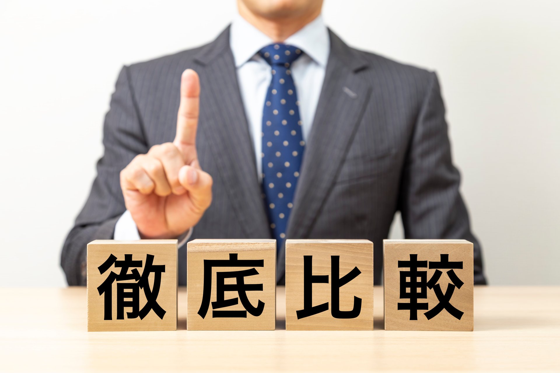 中小企業向け採用サイト制作サービス比較5選|採用サイト工房